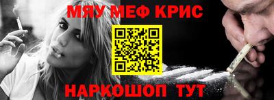 таблы Нарткала