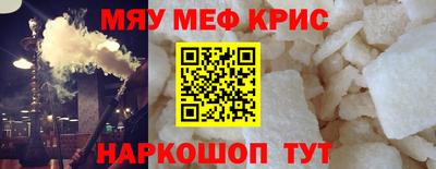 таблы Нарткала