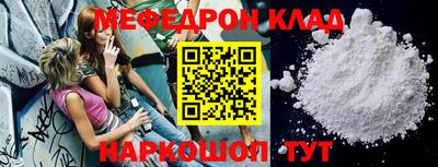 каннабис Наро-Фоминск