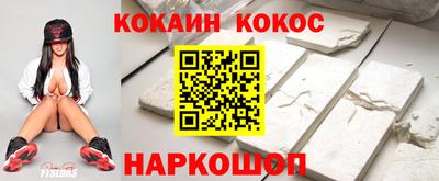 PSILOCYBIN Нальчик