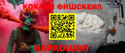 PSILOCYBIN Нальчик