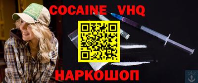 каннабис Наро-Фоминск