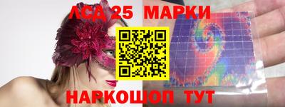 PSILOCYBIN Нальчик