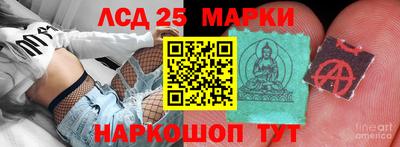 таблы Нарткала