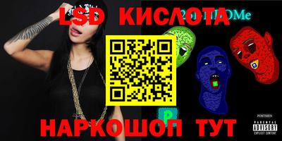таблы Нарткала