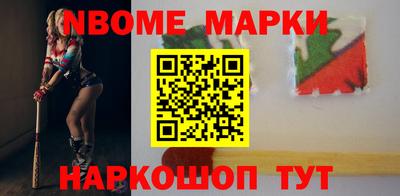 каннабис Наро-Фоминск