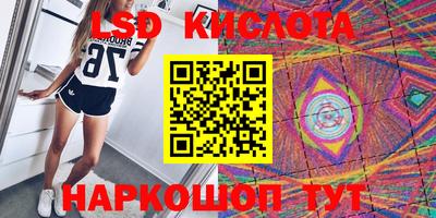 каннабис Наро-Фоминск