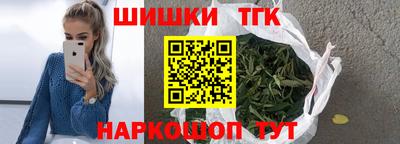 каннабис Наро-Фоминск