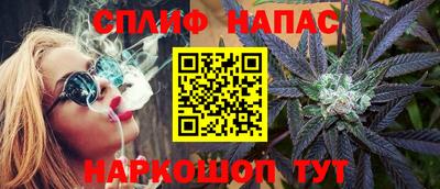 каннабис Наро-Фоминск