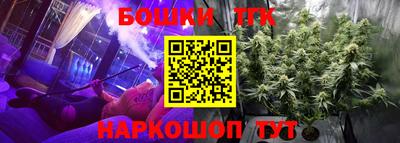 каннабис Наро-Фоминск