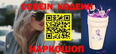 каннабис Наро-Фоминск