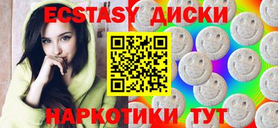 таблы Нарткала