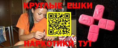 таблы Нарткала