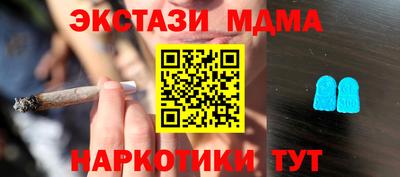 каннабис Наро-Фоминск