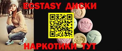 таблы Нарткала