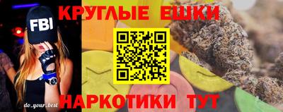 PSILOCYBIN Нальчик