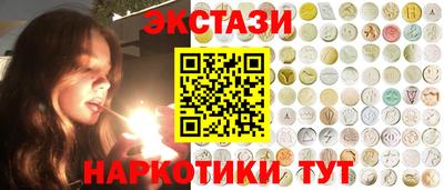 каннабис Наро-Фоминск