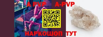 каннабис Наро-Фоминск