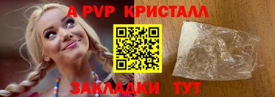 каннабис Наро-Фоминск