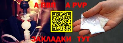таблы Нарткала