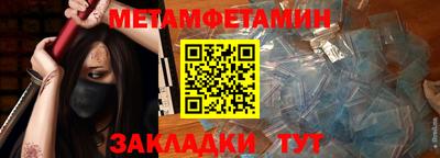 каннабис Наро-Фоминск