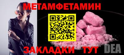 PSILOCYBIN Нальчик