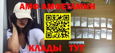 таблы Нарткала