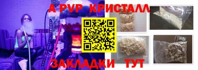 PSILOCYBIN Нальчик
