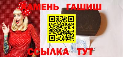 каннабис Наро-Фоминск