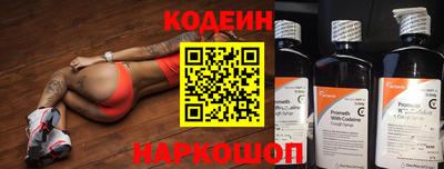 каннабис Наро-Фоминск