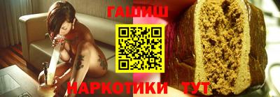 ALPHA PVP Можайск