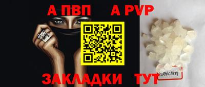 каннабис Наро-Фоминск