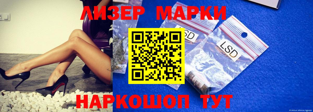 Ялта  ЛСД экстази кислота  ЛСД экстази  Вход с VPN  Лсд 25 экстази кислота 