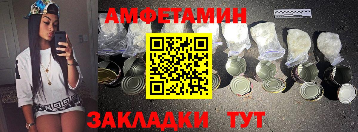 МЕТАМФЕТАМИН Methamphetamine  Вход с VPN  Ялта 