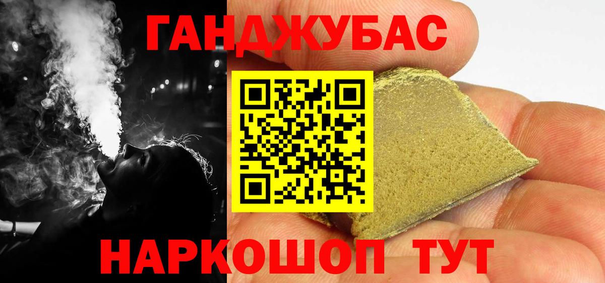 Конопля гибрид  Канабис LSD WEED  Вход с VPN  Ялта  Бошки Шишки ГИДРОПОН 